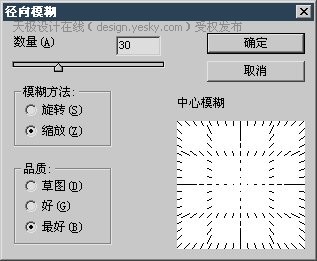 photoshop渲染滤镜制作彩色冰裂纹