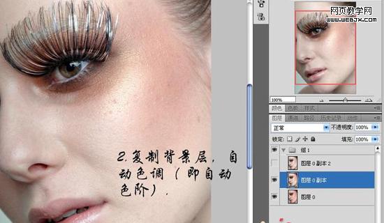 外挂滤镜neat image 给mm磨皮