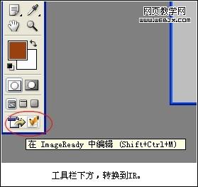 photoshop简单教程:设计像素坠子教程_webjx.com