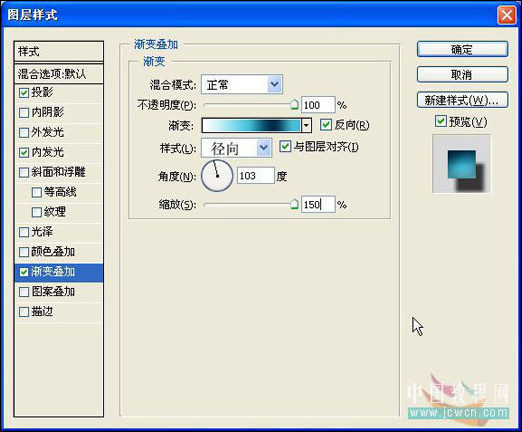 photoshop教程：制作圣诞装饰球壁纸