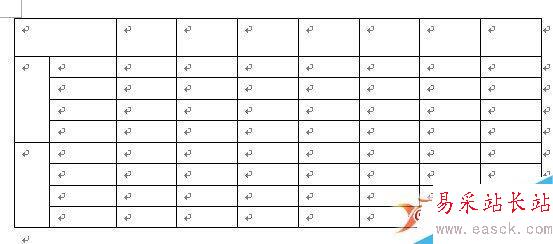 使用Word制作课程表的方法3