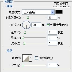 photoshop简单规划vista风格网站首页布局-webjx.com