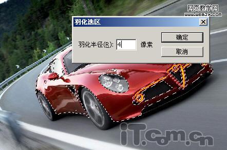 ps照片合成:飞速着火的汽车