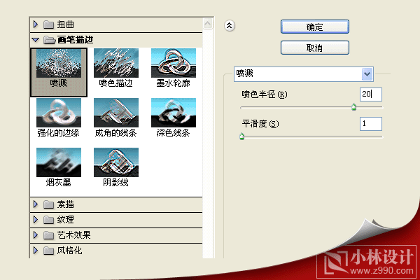 photoshop入门实例:真实的白云绿草地_网页设计