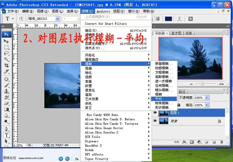 photoshop模拟自动白平衡偏色拍摄照片处理_webjxcom