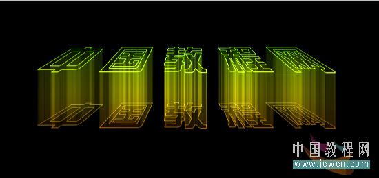 photoshop打造个性立体闪动文字