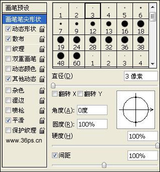 photoshop入门:庆祝新春佳节的焰火