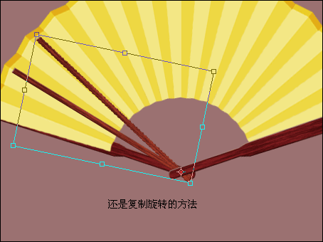 利用photoshop路径工具轻松绘制精美折扇_网页设计webjx.com转载