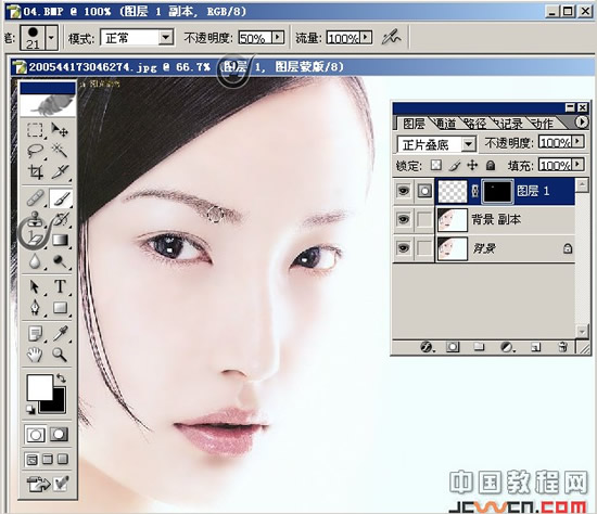 photoshop照片处理：处理mm照片的五官