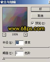 Photoshop,滤镜,花纹字