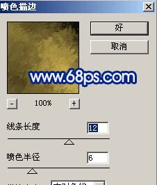 Photoshop教程,陶瓷字体
