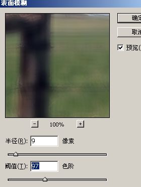 ps调色教程:制作金黄色调黄昏照片_webjx.com