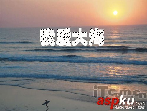 Photoshop教程,3D,立体字特效