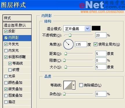 mm的礼物,photoshop制作碧玉手镯_网页设计webjx.com整理