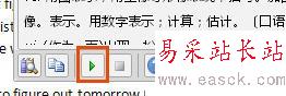 无需装词典 Word2010也能屏幕取词翻译