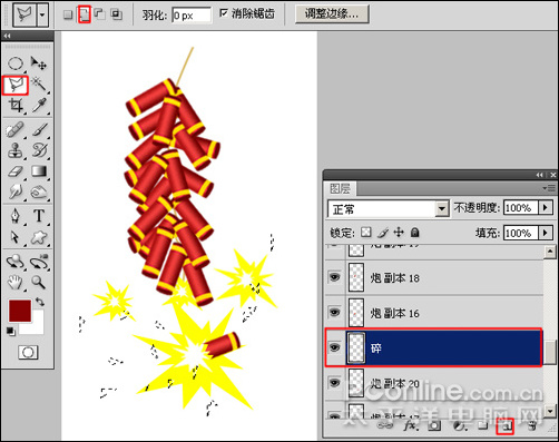 恭贺牛年 photoshp cs4绘制迎春炮竹