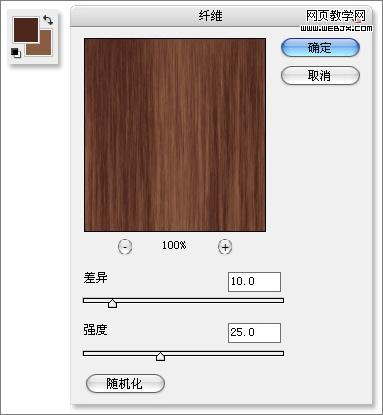 ps入门实例教程：简单制作木纹质感图片-webjx.com
