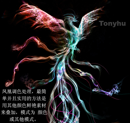 photoshop照片合成:光影凤凰战士_webjx.com