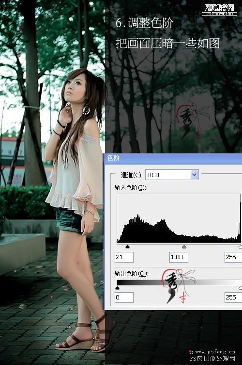 photoshop调色教程:清凉的青绿色美女-webjx.com