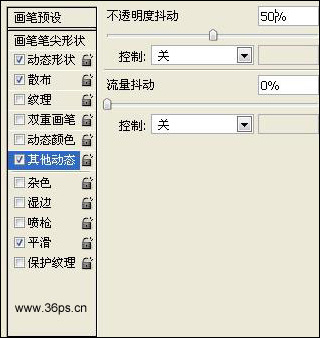 photoshop入门:庆祝新春佳节的焰火