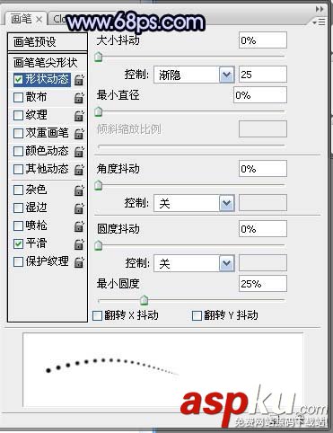 Photoshop,图层样式,笔刷,水晶字