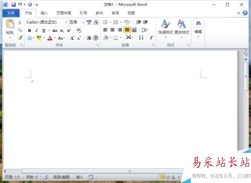 Word2010删除图片背景实现局部提取怎么做
