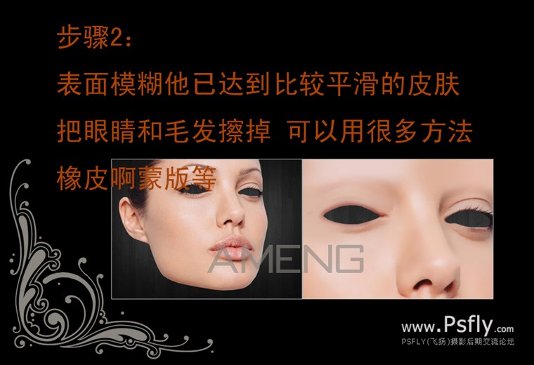 photoshop创意设计油漆面膜
