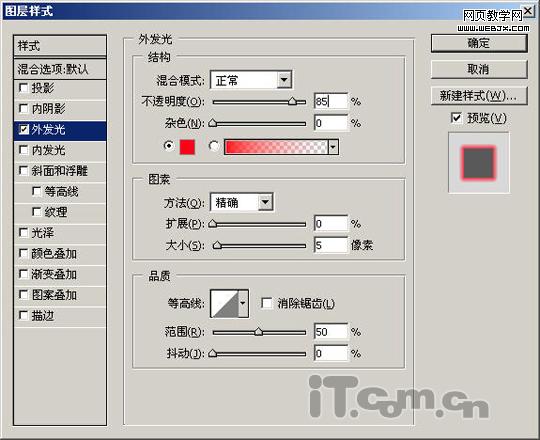 ps照片合成:飞速着火的汽车