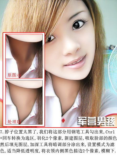 仿手绘教程7.jpg
