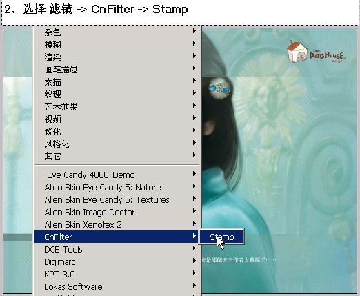 photoshop邮票滤镜轻松给照片添加邮票边框_webjxcom