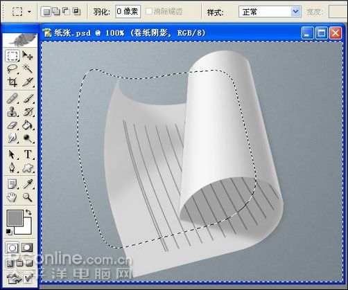 photoshop鼠绘逼真的铅笔和纸张_网页设计webjx.com转载