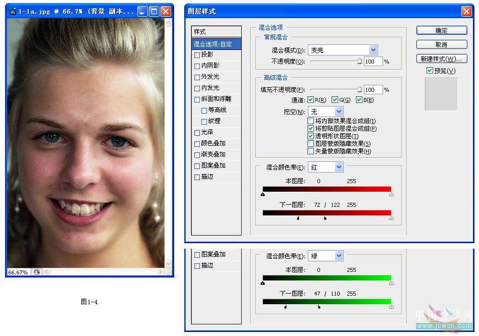 photoshop教程:mm肤色处理方法汇总