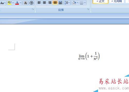 word2007如何输入极限式？