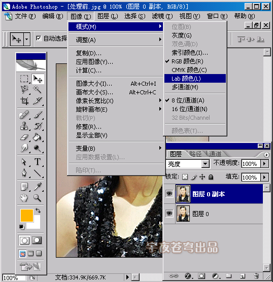 photoshop轻松快速将模糊照片变清晰