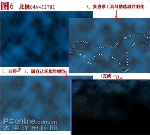 photoshop教程:打造贝克汉姆守护天使_网页设计webjx.com整理