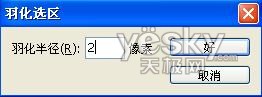 photoshop将图案制作成立体徽章_网页设计webjx.com转载