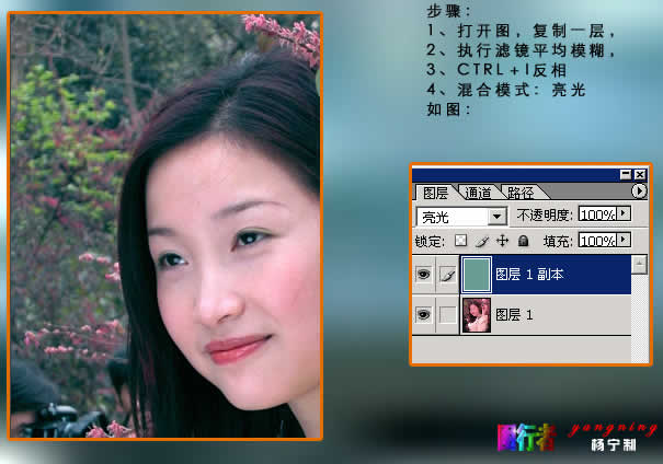 photoshop调色教程:简洁处理偏色照片webjx.com