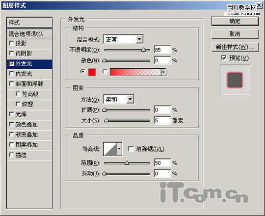 ps照片合成:飞速着火的汽车