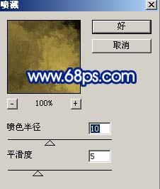 Photoshop教程,陶瓷字体