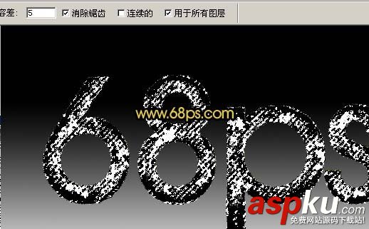 Photoshop,Photoshop教程,金属质感文字
