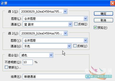 photoshop教程：黄色皮肤变白里透红