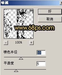 Photoshop,Photoshop教程,金属质感文字