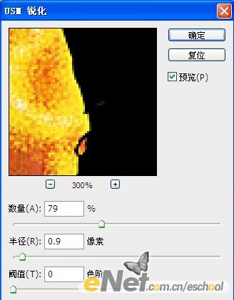 photoshop cs4打造绚丽光影人像特效表现