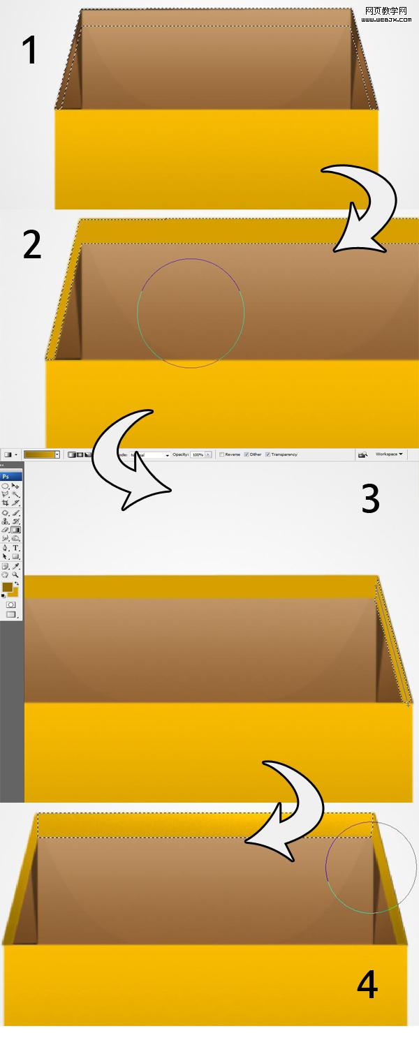 photoshop绘制装着纸的3d盒子小图标_网页设计