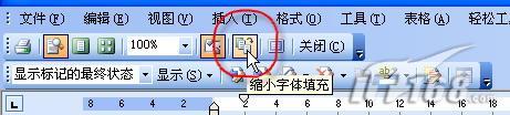 办公新手步步高搞定Word打印的实用技巧(2)