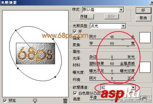 Photoshop,图层样式,铁锈纹理字
