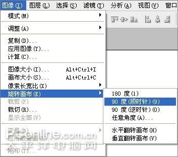 photoshopcs3打造五一劳动节海报