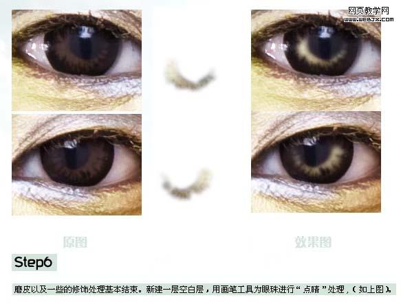 photoshop摄影作品后期细节处理_网页设计