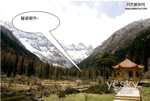 photoshop制作完美的hdr效果雪山风景照_网页设计