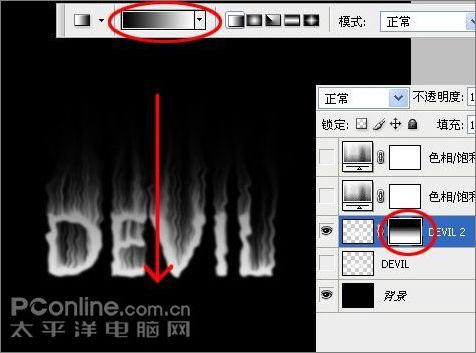 photoshop cs3打造燃烧的动态火焰字